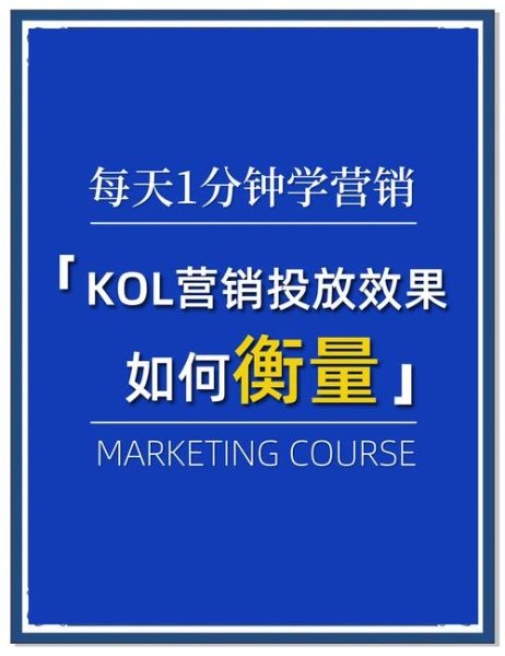 互联网营销公司哪家好_如何评估营销效果