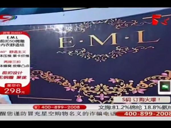 电视购物为什么衰落_如何转型线上