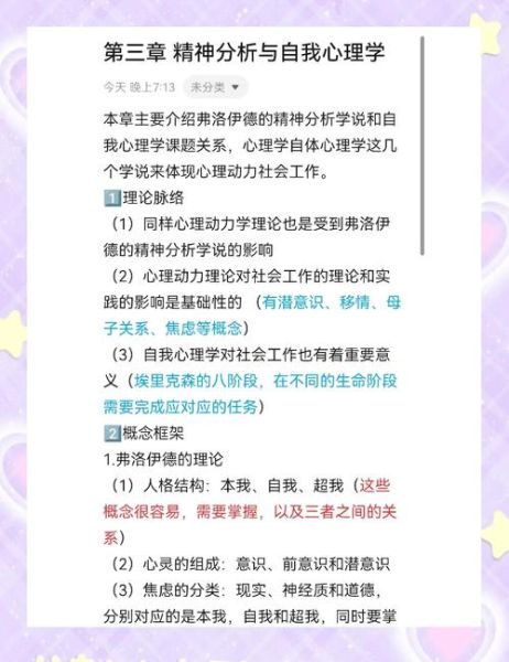 精神科就业前景怎么样_精神科发展趋势
