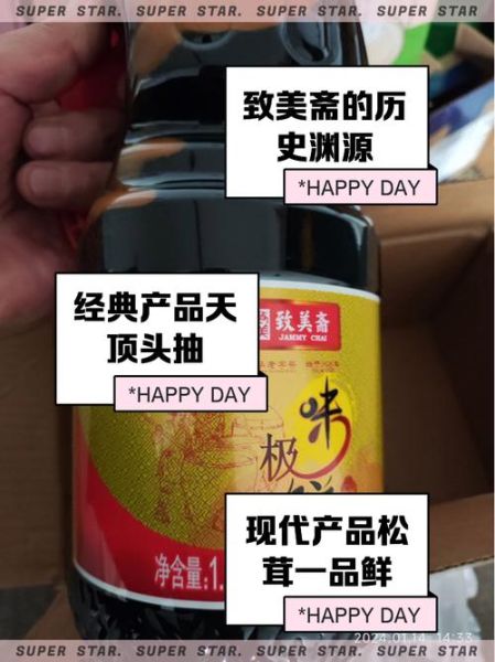 致美斋前景怎么样_致美斋值得加盟吗