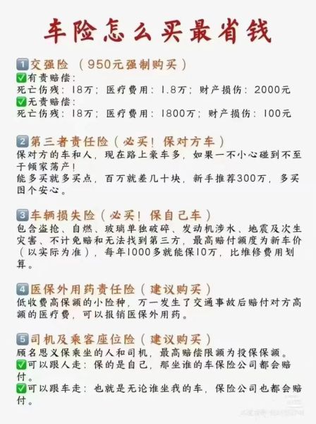 互联网车险哪家好_如何在线投保最划算