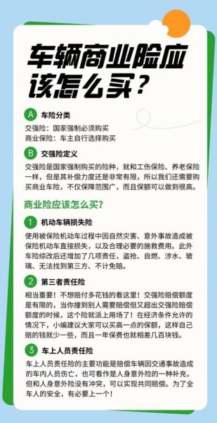 互联网车险哪家好_如何在线投保最划算