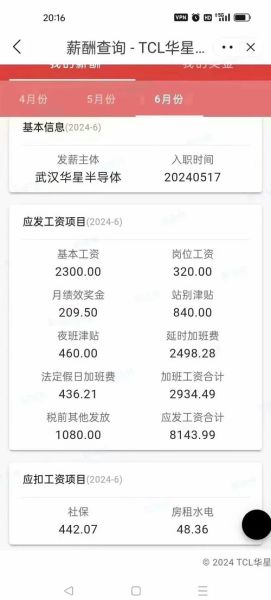 武汉互联网公司有哪些_武汉互联网企业薪资怎么样