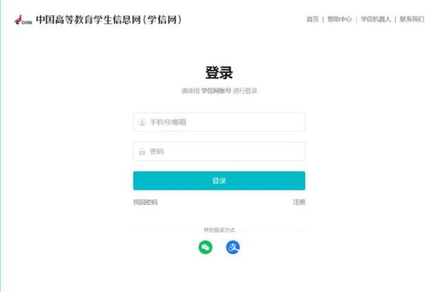 互联网高等教育哪个平台好_如何选择靠谱的在线学位
