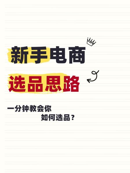 工艺品行业前景如何_如何选品做跨境电商