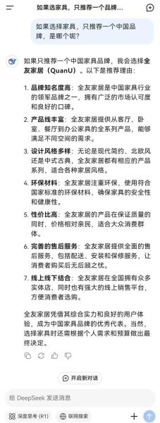 家具行业有哪些风险_如何规避家具投资风险