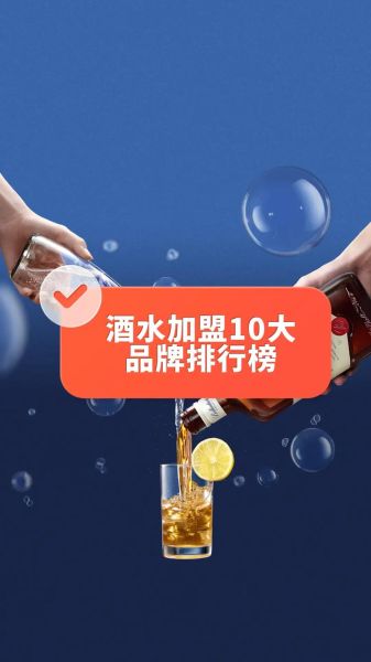 酒水行业前景怎么样_酒水品牌如何精准获客
