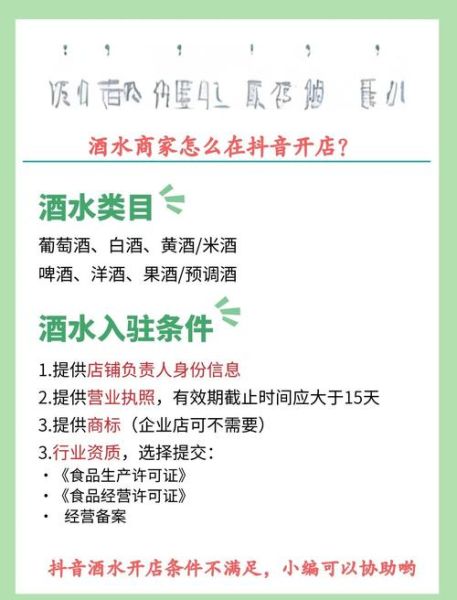 酒水行业前景怎么样_酒水品牌如何精准获客