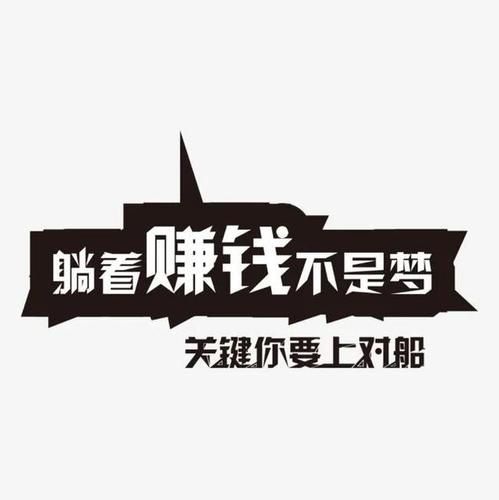 互联网宇龙是什么_互联网宇龙如何赚钱