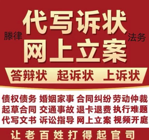 互联网法律服务趋势_在线法律咨询靠谱吗