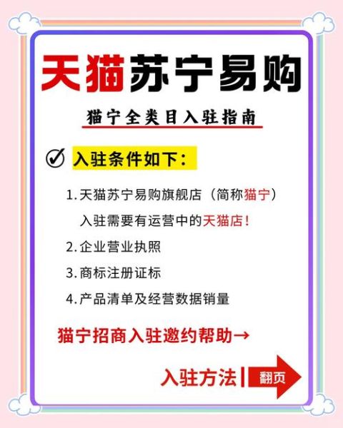 苏宁易购如何转型_苏宁易购新零售模式有哪些