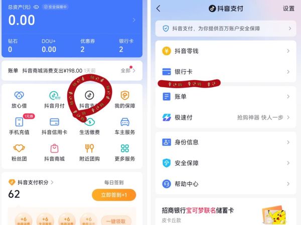 网上购物支付安全吗_如何选择最靠谱的支付方式