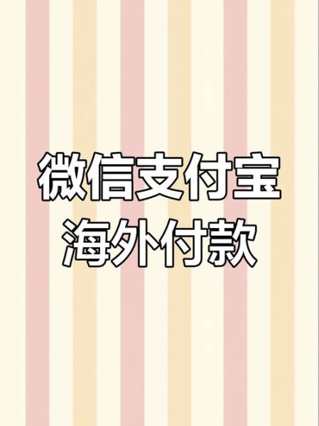 网上购物支付安全吗_如何选择最靠谱的支付方式