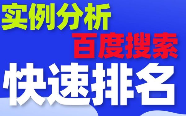 未来SEO怎么做_2025年网站优化趋势