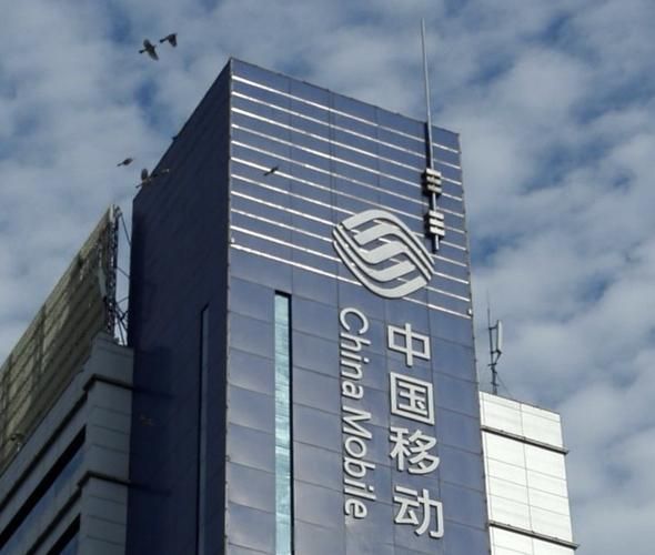 中国移动未来发展前景_中国移动值得长期持有吗