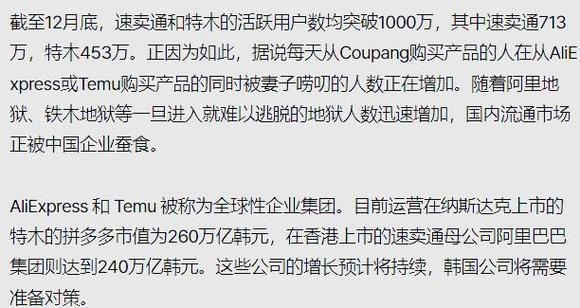 韩国互联网产业现状_韩国互联网产业未来趋势