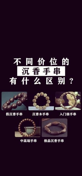 沉香前景怎么样_沉香投资赚钱吗