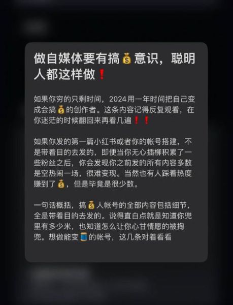 体育网站如何盈利_体育自媒体怎么赚钱