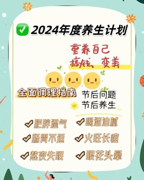 养生行业前景怎么样_2024年还能入局吗