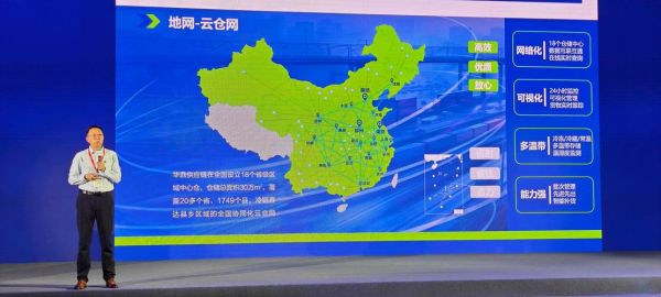 冷链物流发展前景如何_冷链物流未来趋势