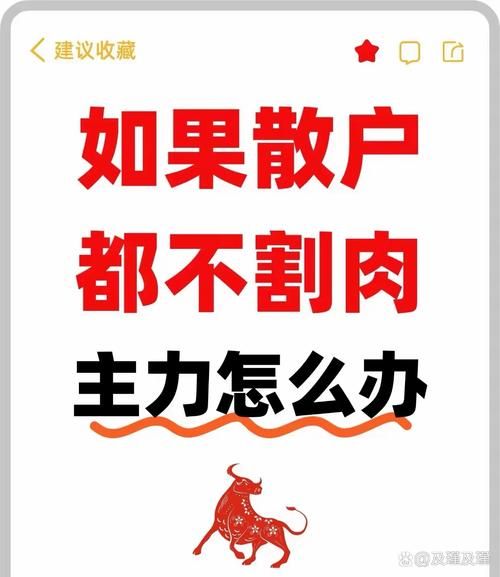 股市行情什么时候见底_如何提前布局反弹