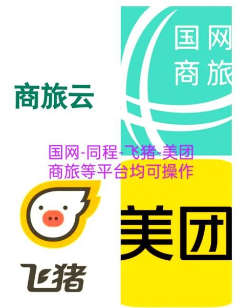 国旅产业互联网是什么_如何落地