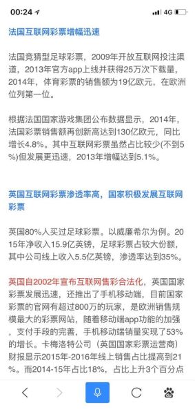 互联网足彩销售合法吗_如何安全购买