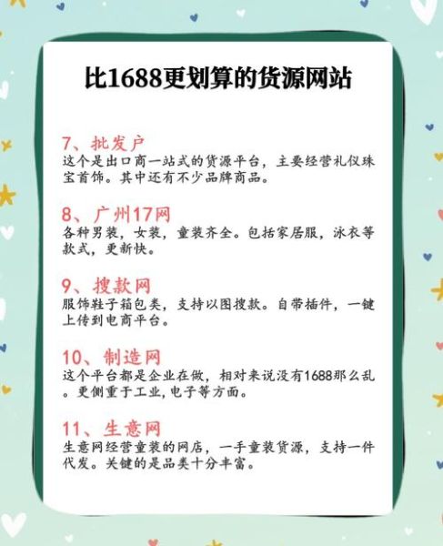 互联网并购案例有哪些_并购后如何整合品牌