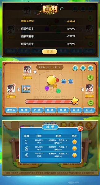 棋牌游戏推广怎么做_棋牌游戏如何获取精准流量