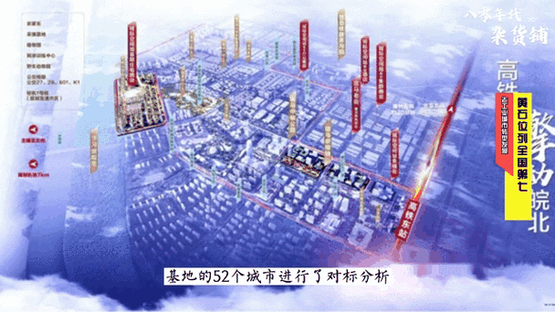 黄石发展前景怎么样_黄石适合投资吗