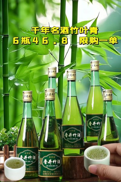 竹酒市场前景怎么样_竹酒加盟赚钱吗
