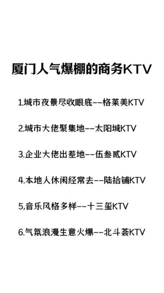 ktv投资风险有哪些_ktv行业风险分析