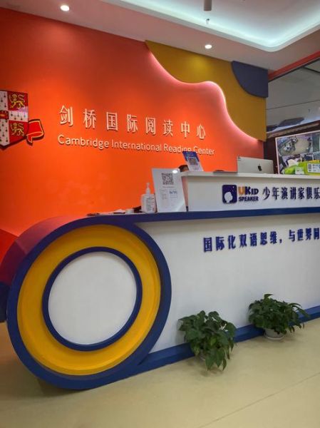 少儿英语培训哪家好_如何选择少儿兴趣班