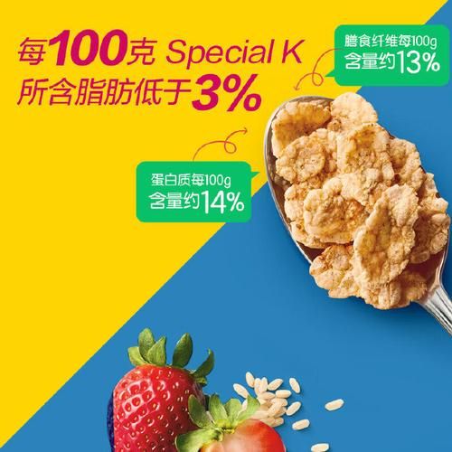 家乐氏前景怎么样_家乐氏未来增长点在哪