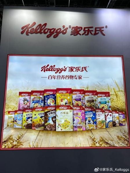 家乐氏前景怎么样_家乐氏未来增长点在哪