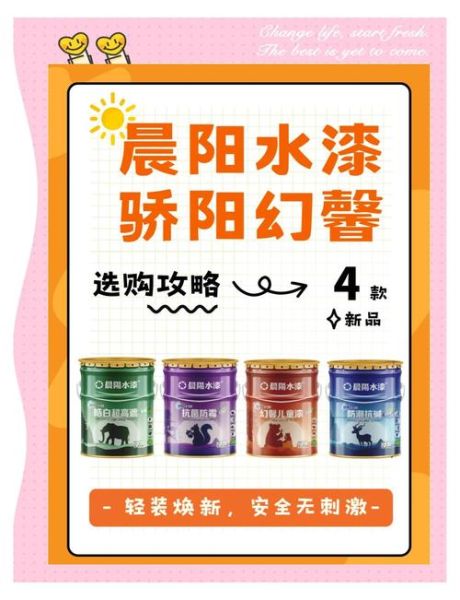 水性涂料和油性涂料哪个好_环保涂料怎么选