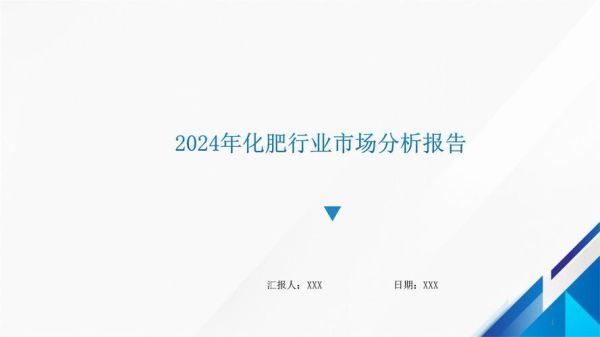 化肥行业前景怎么样_化肥市场未来发展趋势