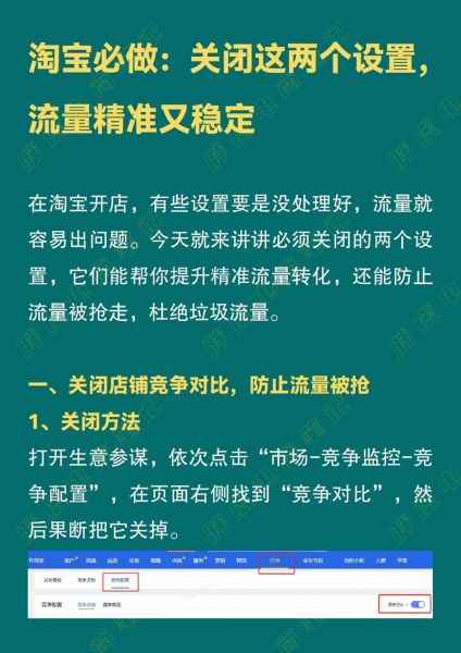 淘宝店铺流量突然下降怎么办_如何快速提升转化率
