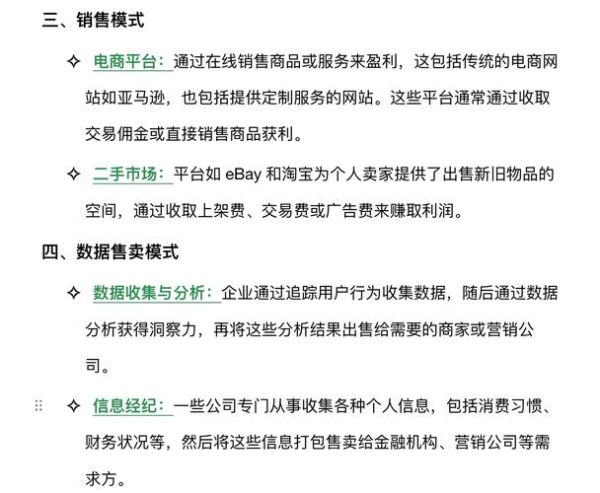 互联网产业如何盈利_互联网产业未来趋势