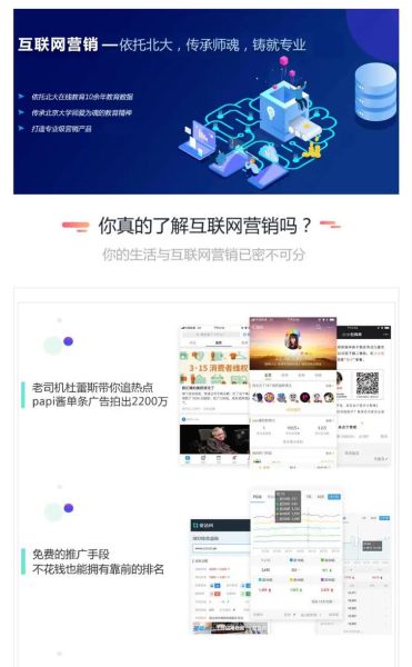 江西企业怎么做网络营销_江西互联网发展现状如何