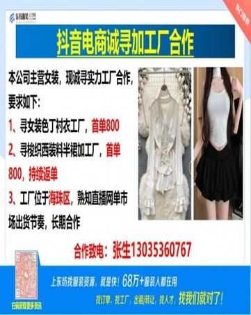 服装外贸怎么做_服装外贸订单怎么找