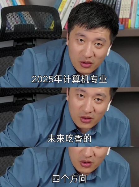 计算机行业前景怎么样_2024年学什么技术最吃香