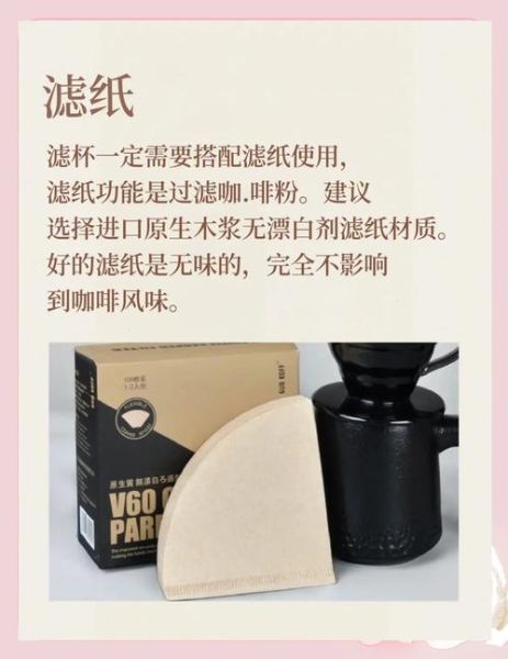 咖啡豆怎么选_手冲咖啡用什么器具