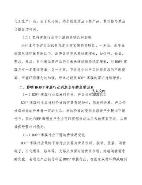 塑料行业发展前景_未来塑料行业赚钱吗