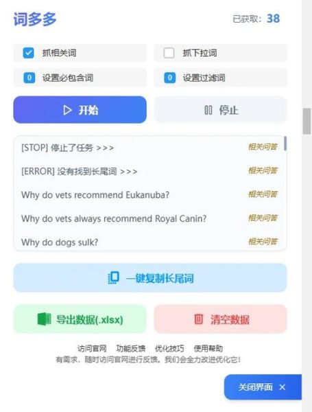 如何优化长尾关键词_长尾关键词挖掘方法