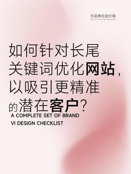 如何优化长尾关键词_长尾关键词挖掘方法