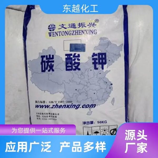 碳酸钾市场前景如何_碳酸钾主要用途有哪些