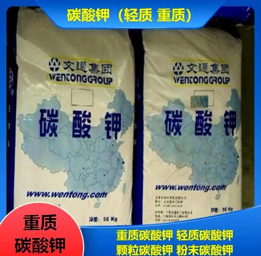 碳酸钾市场前景如何_碳酸钾主要用途有哪些