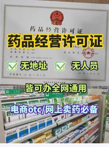 网上买药可靠吗_网上药店怎么选