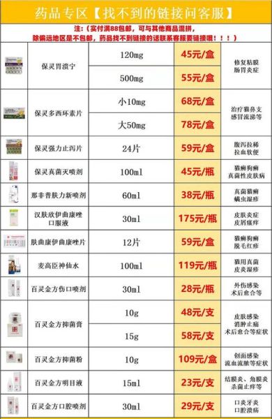 铁精粉价格走势_铁精粉用途有哪些